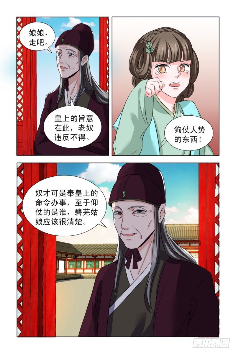 04  一言不合就动手8