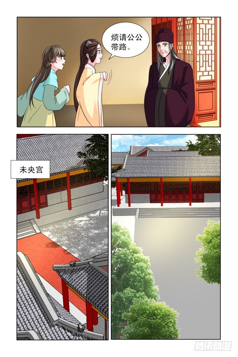 04  一言不合就动手9