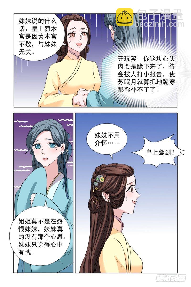 05 b杯贵妃10