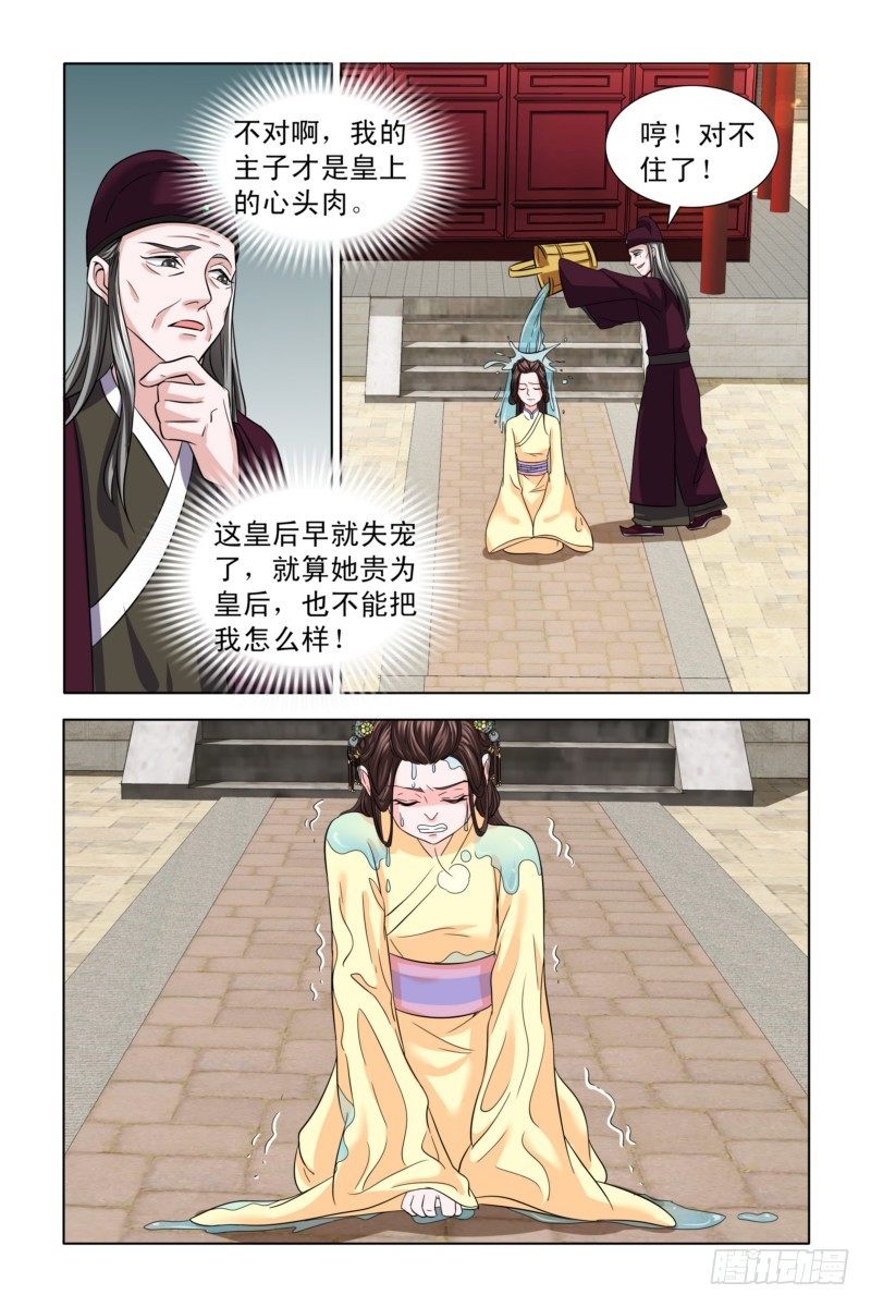 05 b杯贵妃2