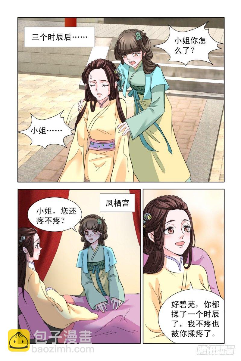 05 b杯贵妃3