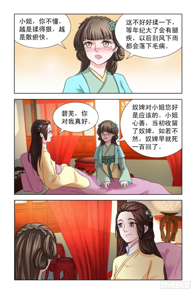 05 b杯贵妃4