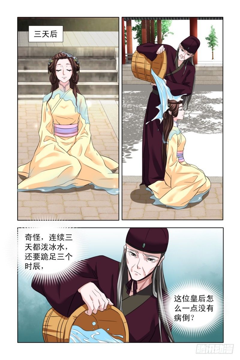 05 b杯贵妃5