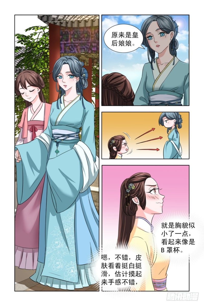05 b杯贵妃7