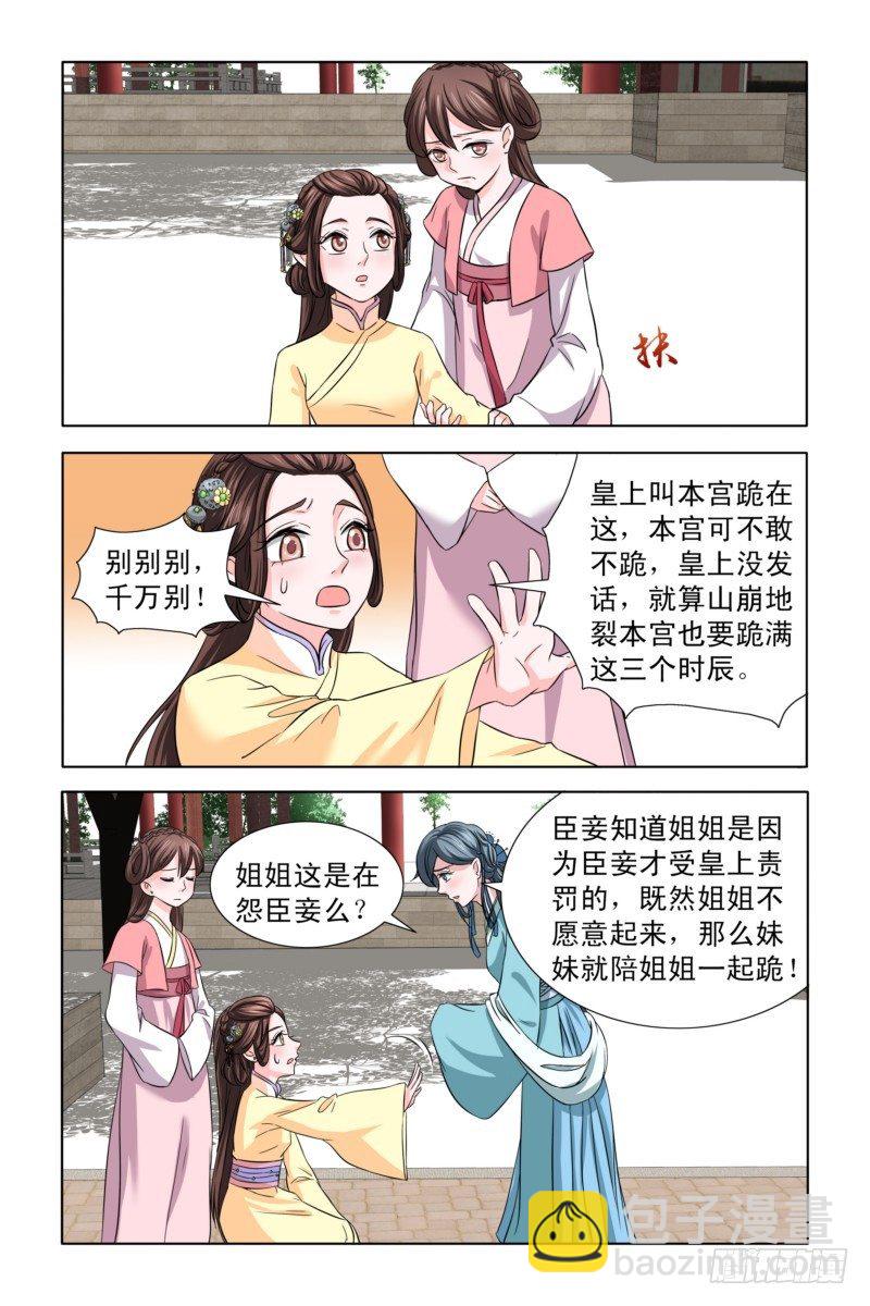 05 b杯贵妃9