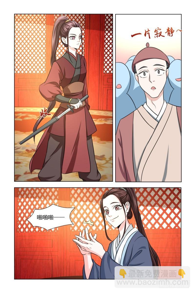 11 花魁大选10