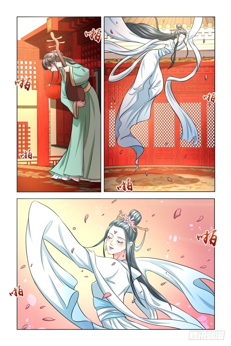 11 花魁大选3