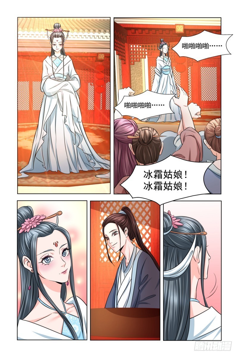 11 花魁大选5