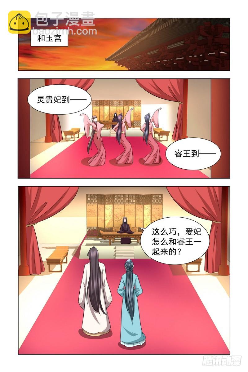 32 你现在知道害怕了7