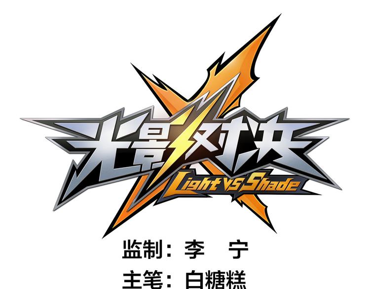 第25话 再次起航0