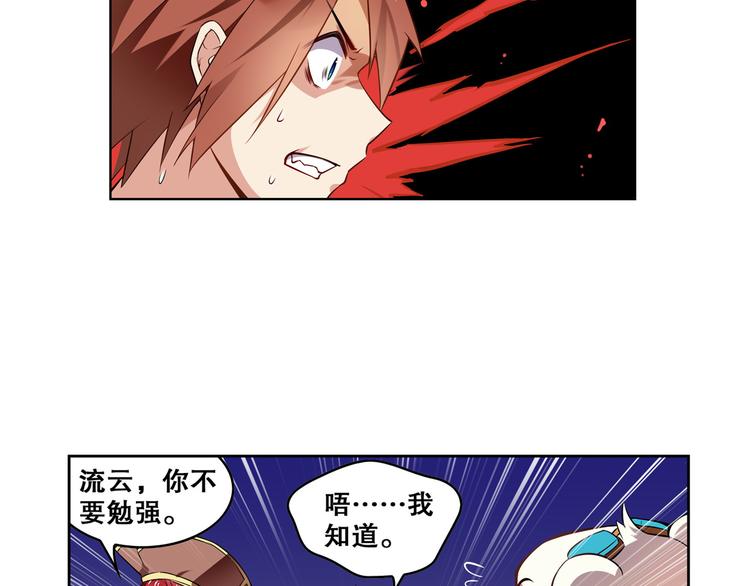 第25话 再次起航43