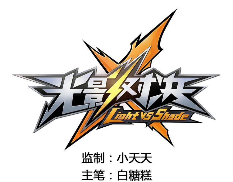 第30话 对不起0