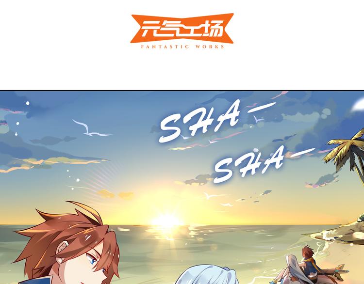 第30话 对不起1