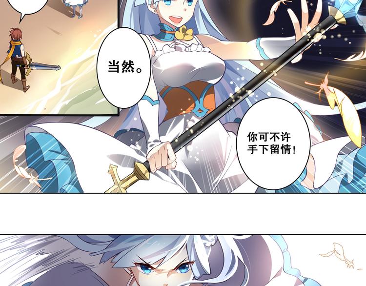 第30话 对不起10