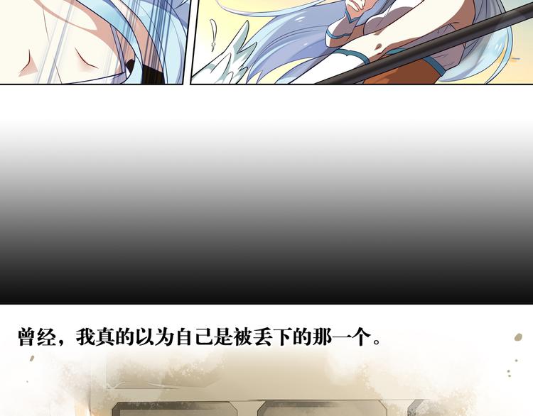 第30话 对不起14