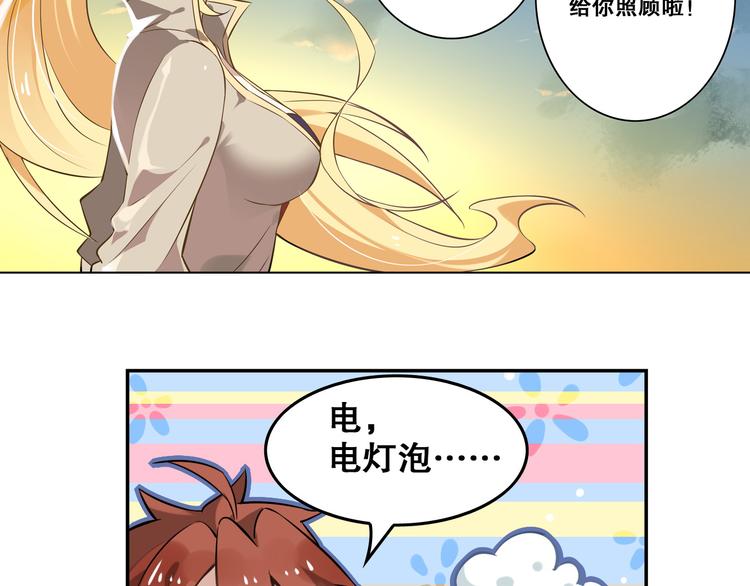 第30话 对不起39