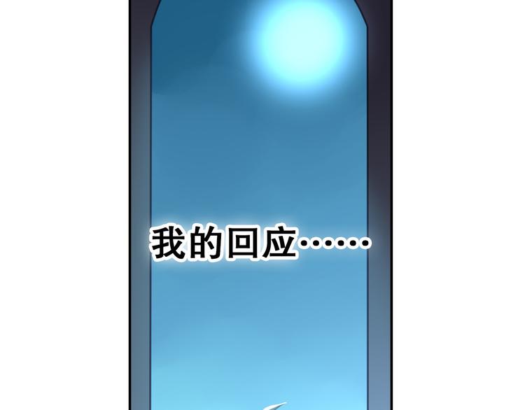 第30话 对不起45