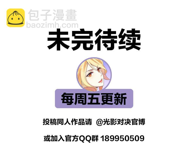 第30话 对不起49