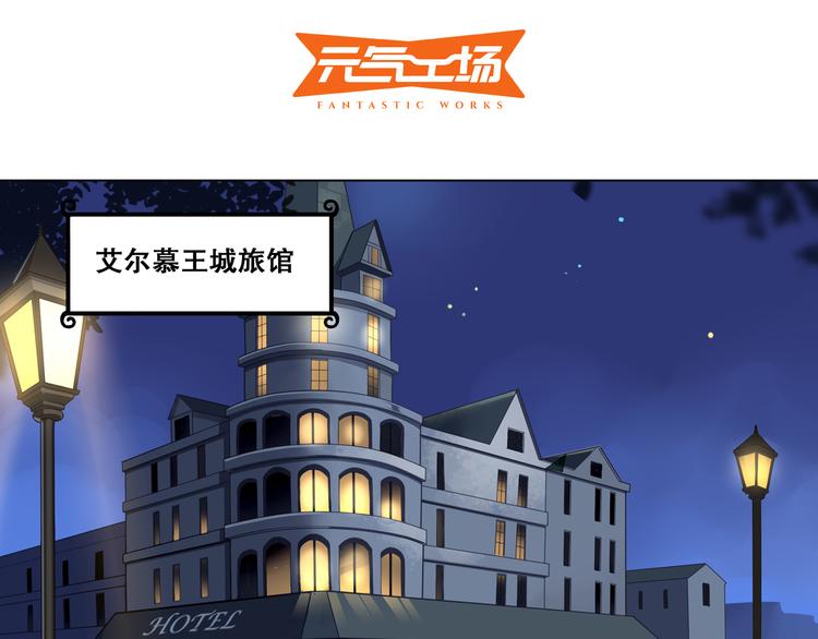 第33话 光之结界圣典1