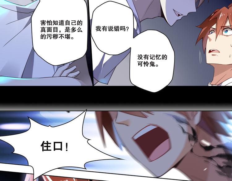 第33话 光之结界圣典13