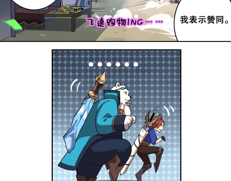第33话 光之结界圣典18