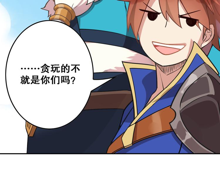 第33话 光之结界圣典22
