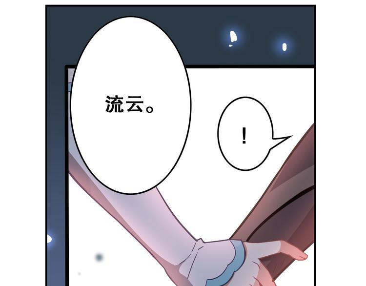 第33话 光之结界圣典23