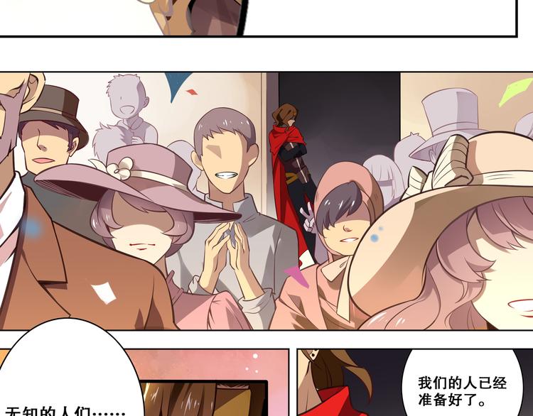 第33话 光之结界圣典34