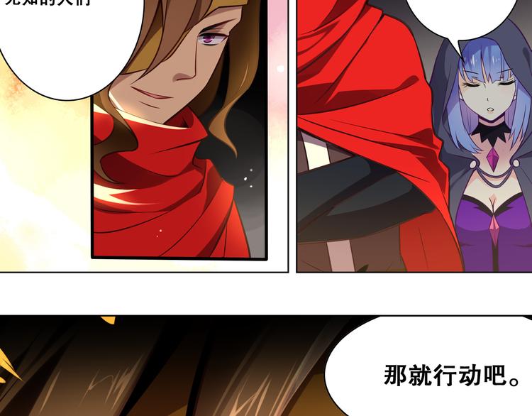第33话 光之结界圣典35