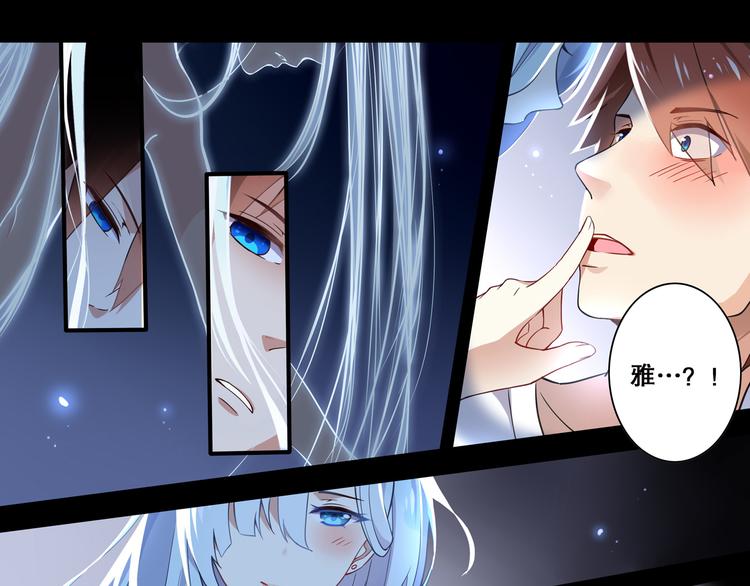 第33话 光之结界圣典4
