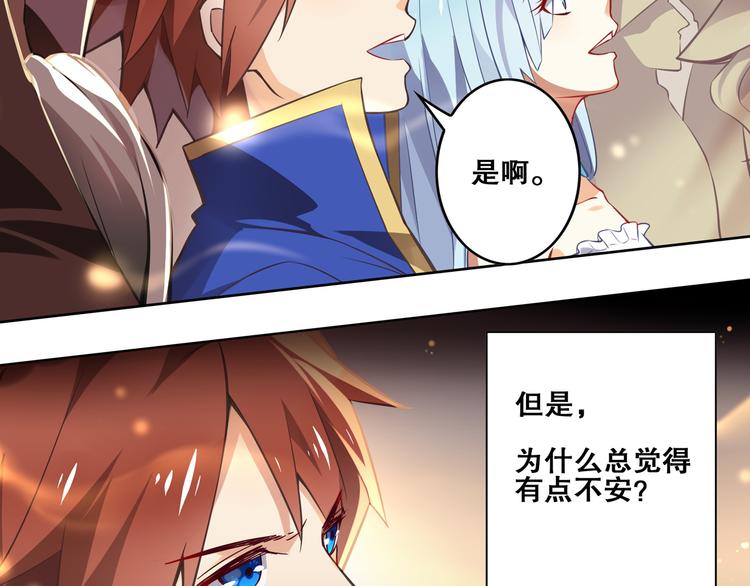 第33话 光之结界圣典40