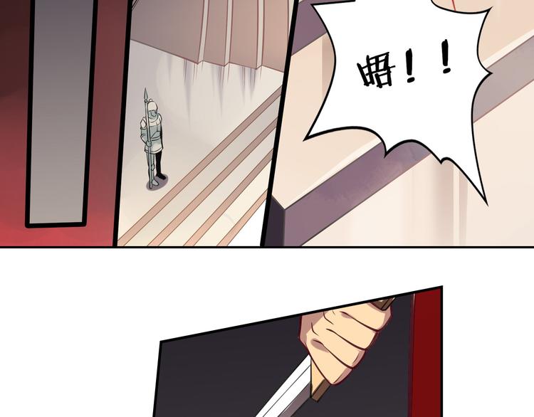 第33话 光之结界圣典42