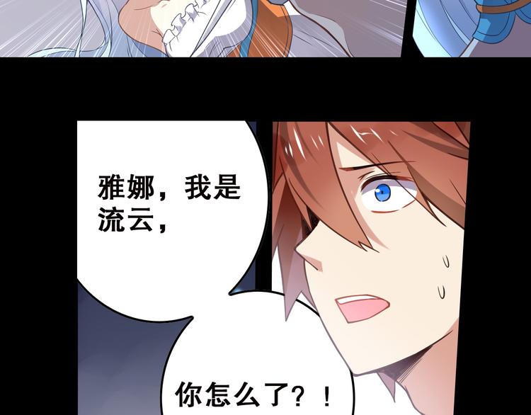 第33话 光之结界圣典6