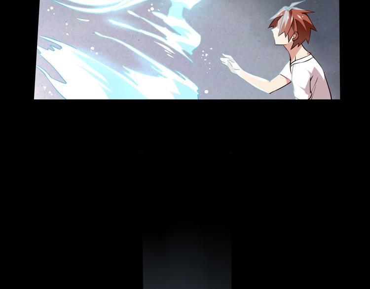 第33话 光之结界圣典8