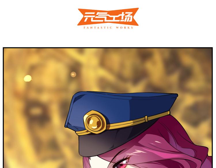 第38话 英佩丽兹1