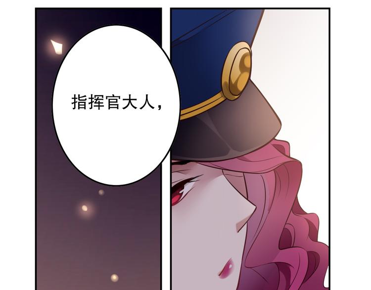 第38话 英佩丽兹12