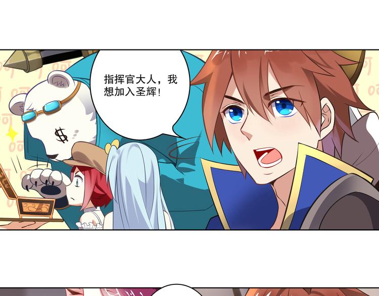第38话 英佩丽兹28