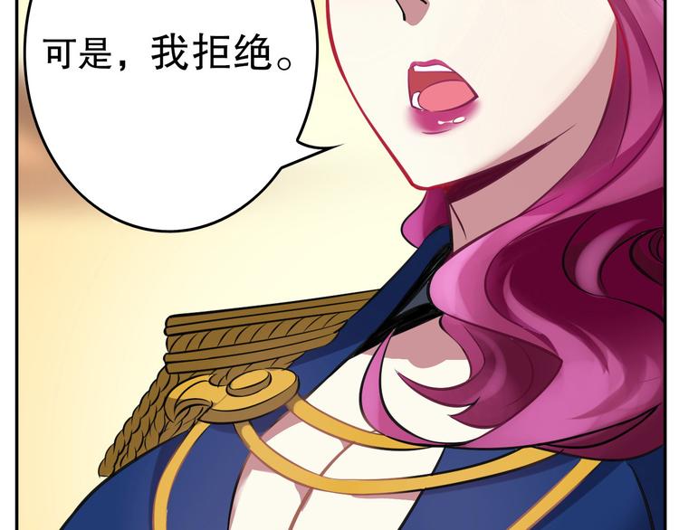 第38话 英佩丽兹32