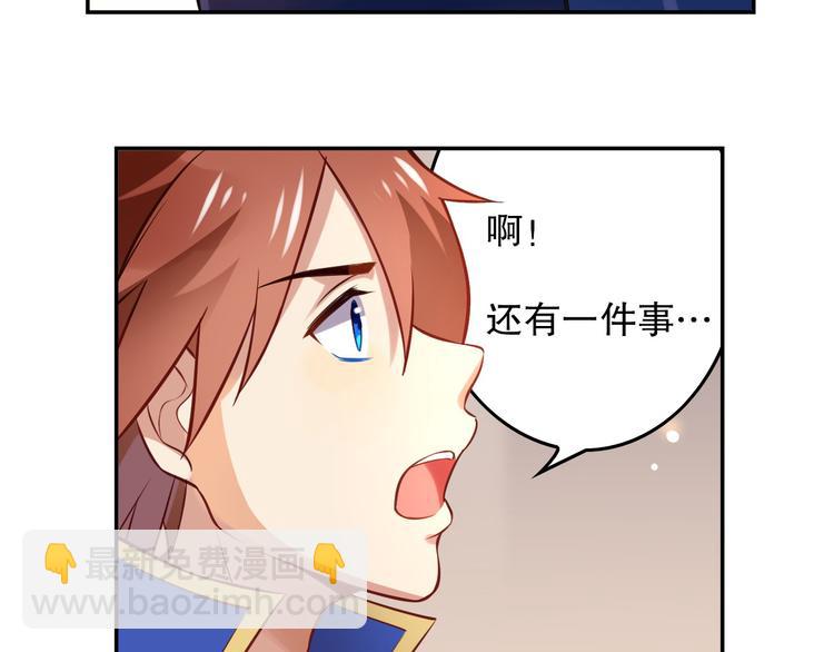 第38话 英佩丽兹43