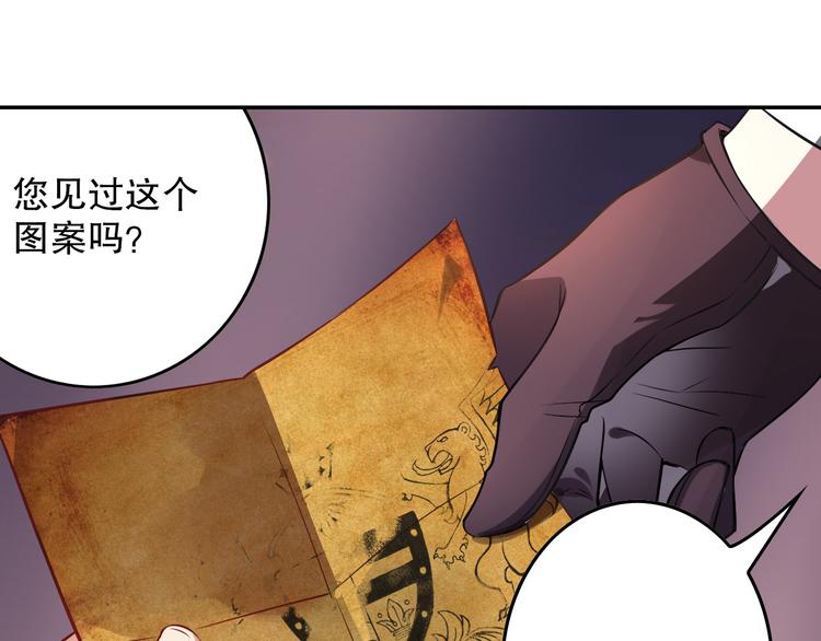 第38话 英佩丽兹46