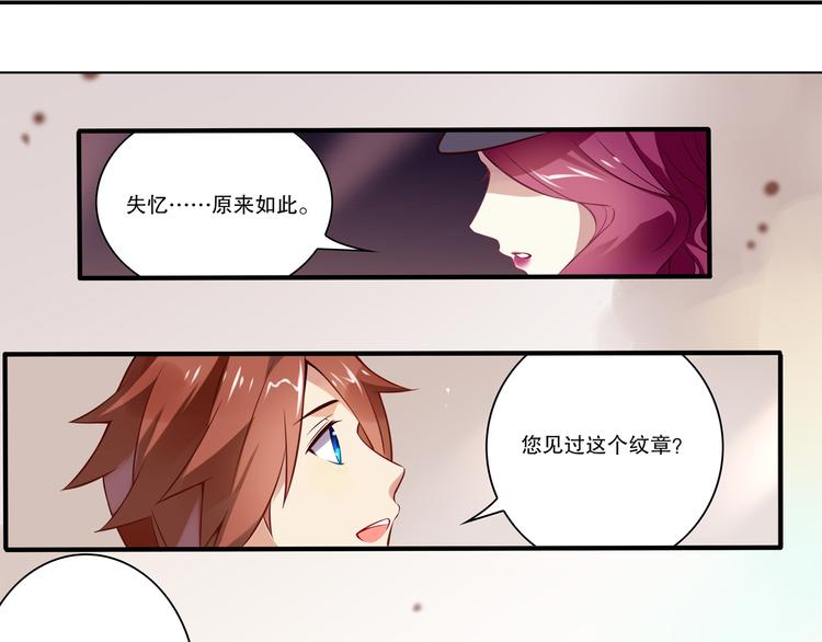 第38话 英佩丽兹52