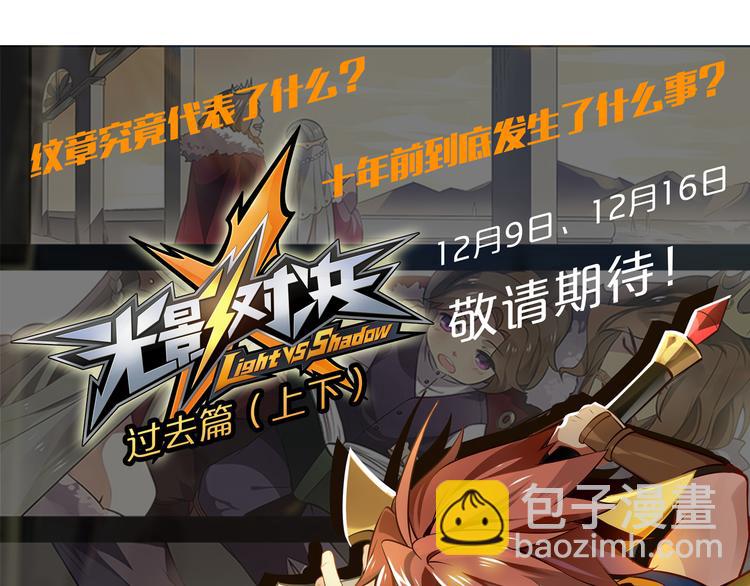 第38话 英佩丽兹65