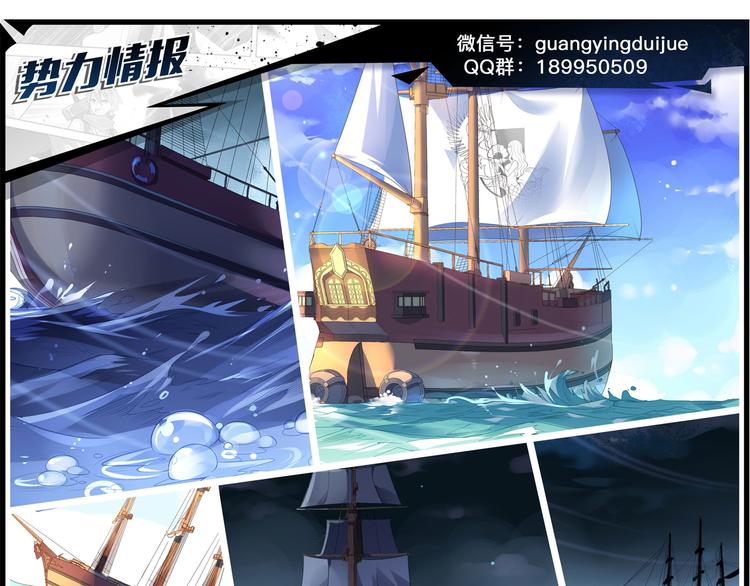 第38话 英佩丽兹67