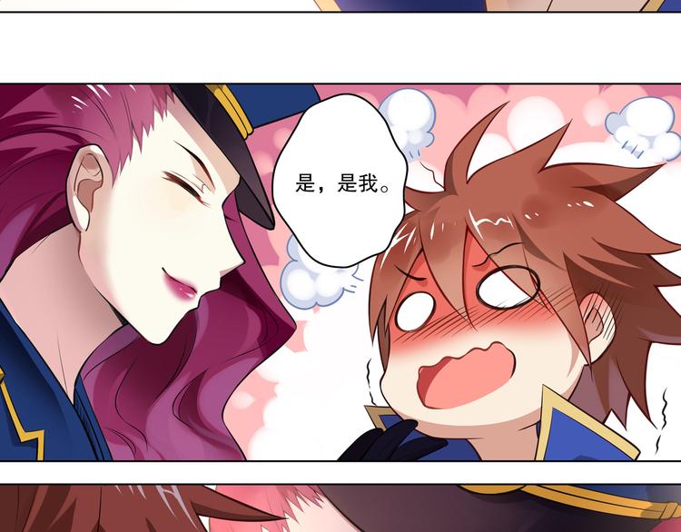 第38话 英佩丽兹7