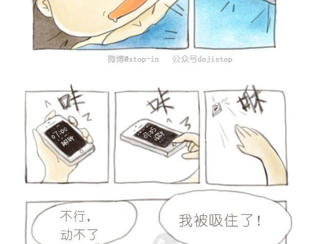第3话 床对我最深沉的爱1