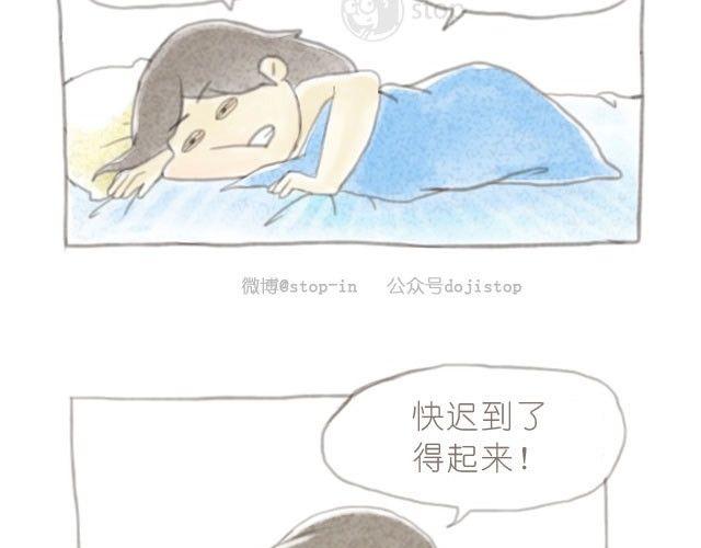 第3话 床对我最深沉的爱2