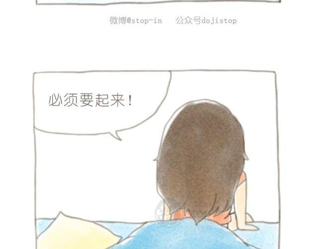第3话 床对我最深沉的爱5