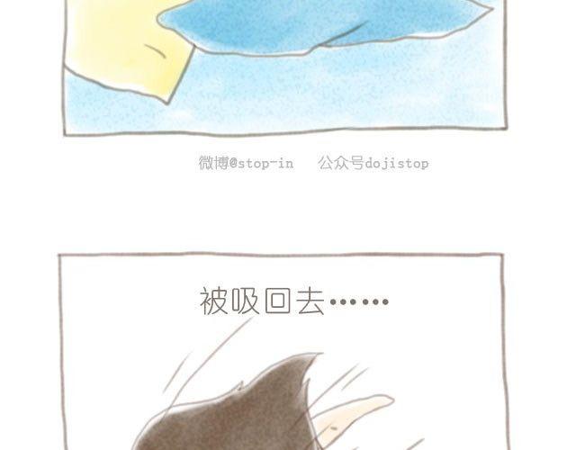 第3话 床对我最深沉的爱6
