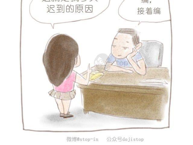 第3话 床对我最深沉的爱8