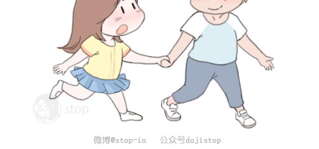 我想就这样牵着你的手不放开1